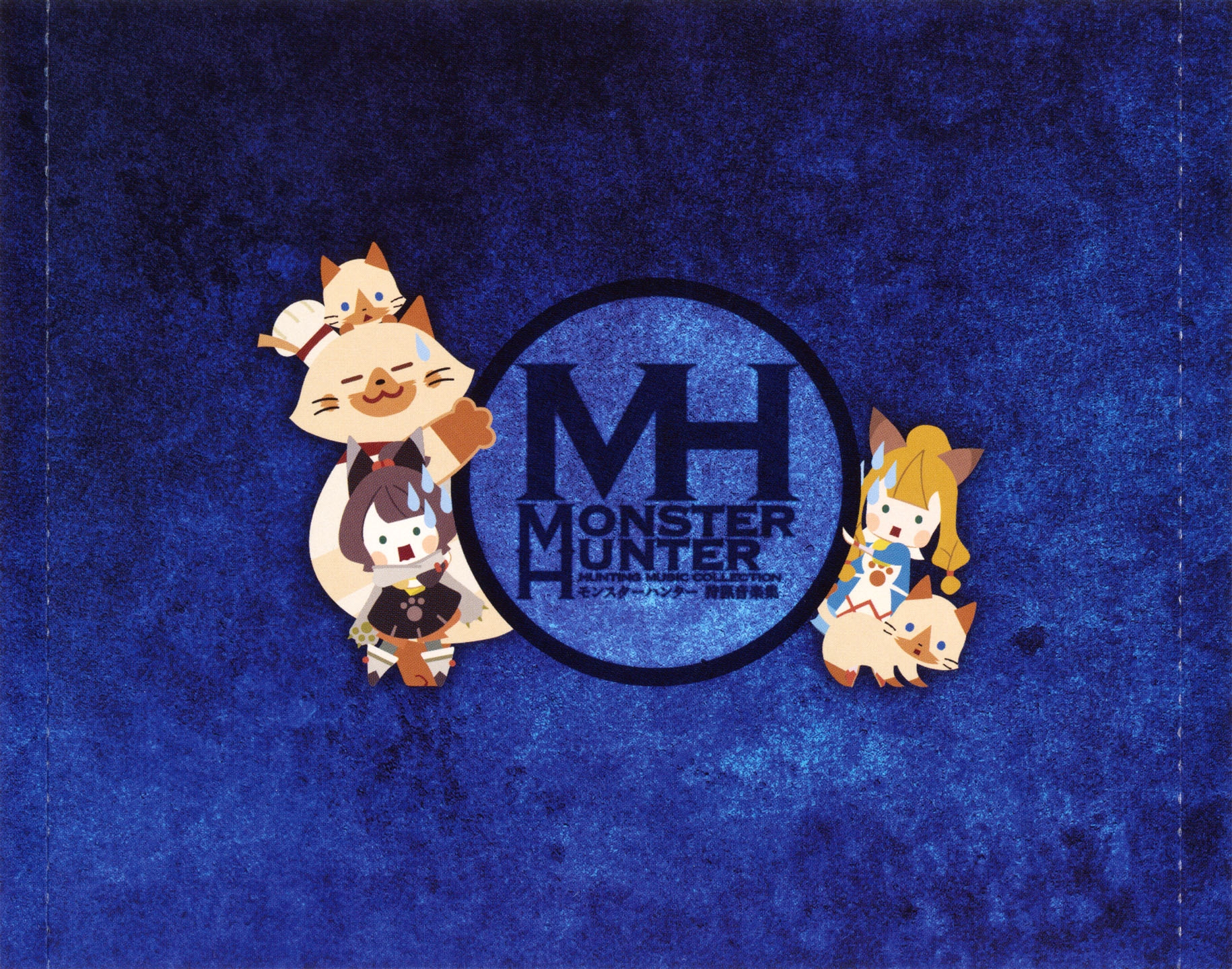 MONSTER HUNTER HUNTING MUSIC COLLECTION XX (2017) MP3 - Download